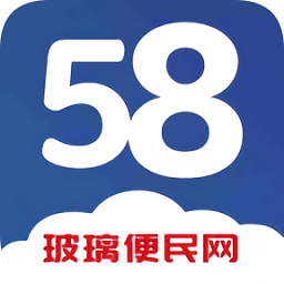 58云玻玻璃行業(yè)便民平臺