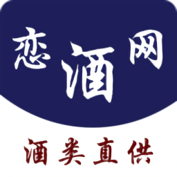 戀酒網(wǎng)最新版