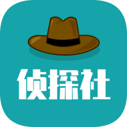 推理偵探社app