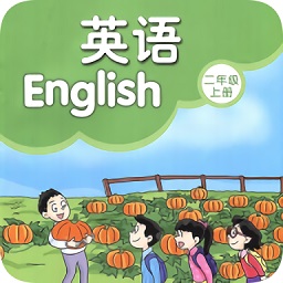 小學(xué)二年級上冊譯林英語