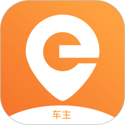 省運專車車主端