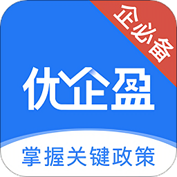 優(yōu)企盈官方版