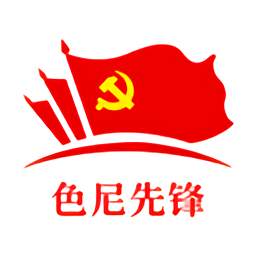 色尼先鋒官方版