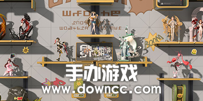 手辦游戲推薦-手辦模擬游戲下載-手辦游戲下載