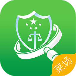 山東菜場蘋果版APP