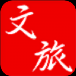 红色文化旅游官方版