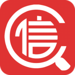 信查查xcc官方版