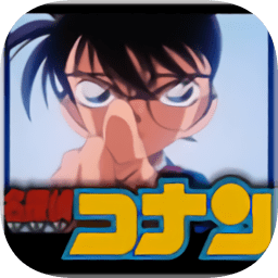 名偵探柯南鎖屏壁紙軟件