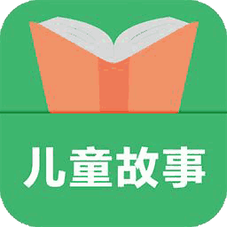 汪汪隊(duì)動(dòng)畫(huà)故事大全