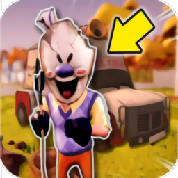 你好恐怖冰淇淋手機(jī)版