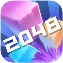 2048方塊射擊免費版