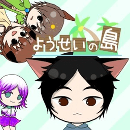妖精島游戲