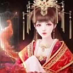 橙光后宮繁花之奴妃游戲