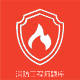 消防一點(diǎn)通理論考試題