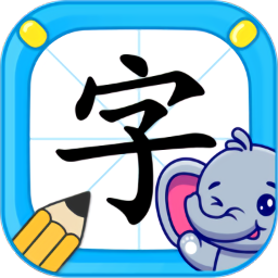 小象識(shí)字卡
