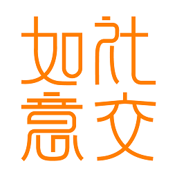 如意社交平臺(tái)