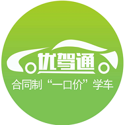 優(yōu)駕通駕校app