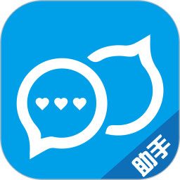 聊天助手軟件免費(fèi)版