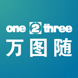 萬(wàn)圖隨官方版