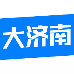 大濟(jì)南