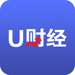 u財(cái)經(jīng)官方版