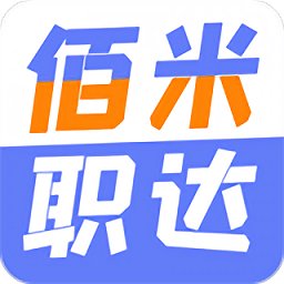 佰米職達(dá)正版