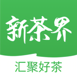 新茶界最新版