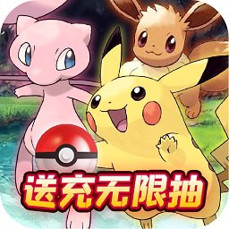 冒险大陆OL送充无限抽