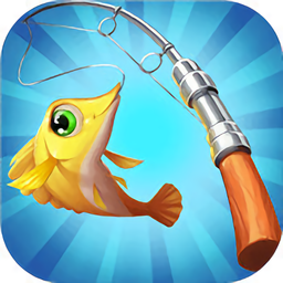 全民來(lái)釣魚(yú)游戲