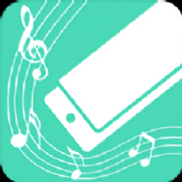 口琴學(xué)習(xí)軟件