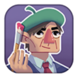 給畢加索打工手游