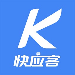 快應(yīng)客官方版