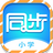 小學(xué)同步課堂電腦版