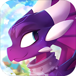 我家花園有條龍最新版