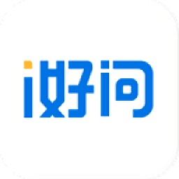 i好問最新版