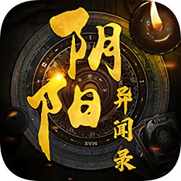 陰陽異聞錄手游