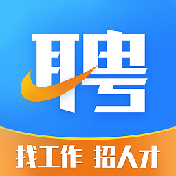環(huán)訊人才網(wǎng)手機(jī)版