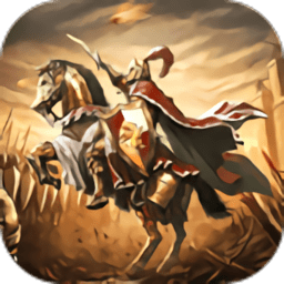 鐵騎文明中文版