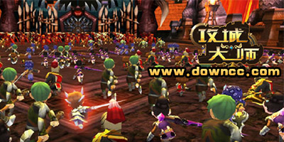 攻城大師最新版-攻城大師修改版下載-攻城大師游戲下載