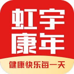 虹宇康年免費手機版