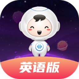 科大訊飛小書童英語版