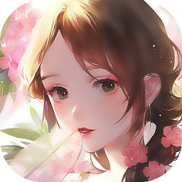 古風(fēng)換裝日記