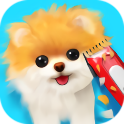 寵物修個(gè)毛游戲