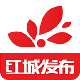 紅城發(fā)布