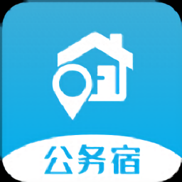 公務(wù)宿官方版