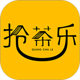 搶茶樂app最新版