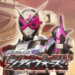 假面騎士大亂斗游戲(シティウォーズ)