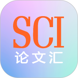文多美sci論文匯
