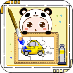 兒童寶寶學(xué)拼圖最新版