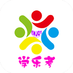 學(xué)樂(lè)考AI智能英語(yǔ)